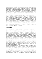 [터키] 터키의 역사, 터키의 자연환경과 터키의 정치, 터키의 경제 및 터키의 고대도시 심층 분석-4