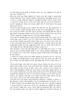 [터키] 터키의 역사, 터키의 자연환경과 터키의 정치, 터키의 경제 및 터키의 고대도시 심층 분석-9