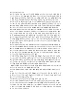 [학습부진 영재아의 진단 및 지도에 대한 이해] 학습부진 영재아의 진단 및 지도에 대한 이해-7