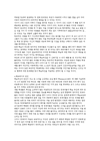 [학습부진 영재아의 진단 및 지도에 대한 이해] 학습부진 영재아의 진단 및 지도에 대한 이해-12