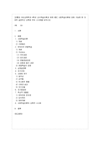 [방통대 과제] 사회학습이론에 대해 가능한 한 자세히 설명하고 교육에 주는 시사점을 논하시오.-1