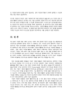 [방통대] 기업의 자원봉사 사례를 조사하고 긍정적인 측면과 문제점을 분석하고 향후 바람직한 기업의 자원봉사 방안을 모색해 보십시오ok.-15