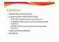 바이오플라스틱(BIO PLASTICS)-2