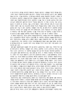 [정신건강] 마인드 컨트롤 -일체유심조-12