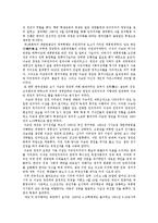 [근대성] 서구 문화의 유입 -한국의 근대화(성)의 문제-8