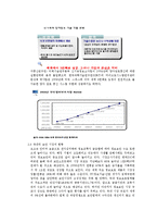 [경영과신기술] 차세대 보안기술 양자암호-6