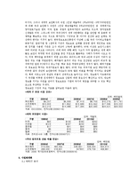 [경영과신기술] 차세대 보안기술 양자암호-7