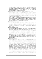 [식품공학] 봉의 건조-11