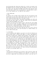 [뉴미디어] 인터넷 댓글 알바-4