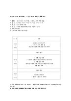 [청년발달] 진로지도캠프 청소년 해외 문화 체험-14