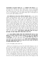 의학 지식과 행위의 사회적 구성 -감기 과잉의료화의 이해관계 분석-10