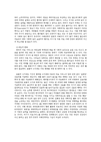 의학 지식과 행위의 사회적 구성 -감기 과잉의료화의 이해관계 분석-12