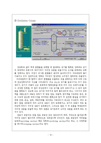 [설계](공정공학)알콜농축공정의 설계-19