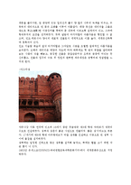 [국제관광론] 인도에서 바라본 한국의 미-17