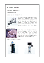 [벤처창업론] ㈜한국야쿠르트의 VIEVIS NAMUH병원 사업타당성 분석-20