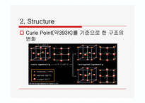 [나노세라믹스] A PTC ceramic(positive thermal coefficient of resistivity)-6