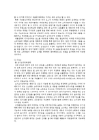 [국제경영] 삼성 애니콜 글로벌경영 사례-18