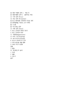 [마케팅] 농심 신라면 중국시장 진출 성공전략-19