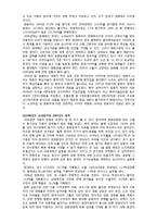 [재무관리] 포트폴리오와 성과분석-5