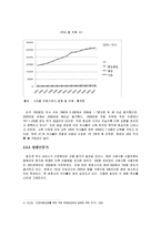 [한국사회] 대입 배치표를 통해 바라본 현대 한국사회-6