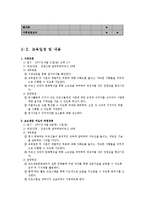 [자원봉사론] 노인 자원 봉사-8