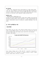 [경제론] NAFTA 나프타 체결이 미치는 영향-8