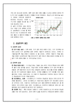 [생물지리] 지구온난화와 식물계절(개화기, 개엽기, 단풍기)의 변화-4