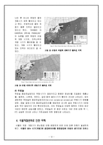 [생물지리] 지구온난화와 식물계절(개화기, 개엽기, 단풍기)의 변화-12