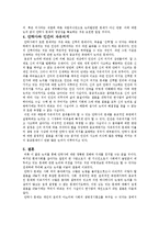 안락사 문제에 대한 인문학적 논의-3