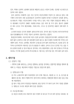 [한국과학기술사] 신라의 금속공예-10