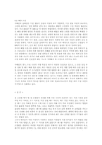 [환경학] 환경오염문제-기상이변,축산폐수,수질오염,토양오염,배기가스-18