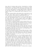 [디지털지상파방송] 디지털지상파방송(지상파디지털방송)의 역할과 함의, 디지털지상파방송(지상파디지털방송)의 표준방식과 실태, 외국의 디지털지상파방송(지상파디지털방송) 사례, 디지털지상파방송(지상파디지털방송) 논란과 추진방안 분석-7