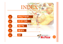 [소비자행동] 미스터피자의 인지도 및 만족도 조사-4