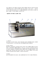 화공기초자료 - icp-ms-3