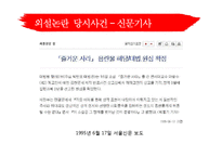 [문학] 포르노그래피에도 텍스트가 존재하는가-12