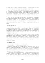 노인장기요양보험제도-16