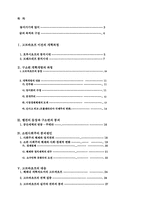 [러시아문화] 구소련의 몰락과 그 이후-2