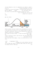 인터넷의 브랜드 인지도 및 이미지 분석(오픈 마켓 사례)-12