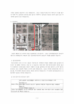 [외식창업론] 치킨 프랜차이즈 업체-5