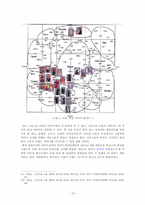 [마케팅] 브랜드 이미지 제고를 위한 위기관리 사례분석-15