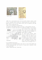 간도 영유권 주장의 문제점-3