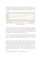 중국의 해양전략에 대한 대한민국의 대응 방안-3