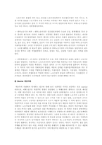 [빈곤기준]빈곤의 기준을 둘러싼 논의 정리와 빈곤을 정의하는 가장 적합한 기준은 어떤 것인가에 대한 나의 주장(한국사회문제D형)-6