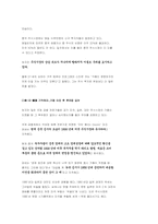 [중국경제론] 중국 증시의 버블 논쟁-13