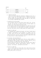 [교육과정] 제6차 교육과정-11