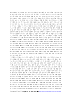 영화 `국경의 남쪽`에서 나오는 북한어(문화어)에 대해 조사-6