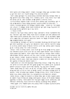 [서양고중세사] 르네상스 시대의 건축(주거모습으로 보는 생활상)-3