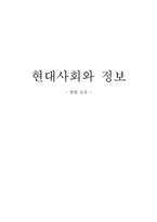 저작물 공유의 문제점, 불법 공유와 저작권 침해-1