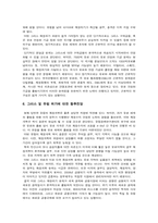 [그리스·유럽금융위기]그리스·유럽재정위기의 현황과 우리나라의 대응방안-그리스·유럽경제위기 원인, 그리스·유럽금융위기 영향--6