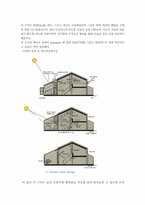 대체 에너지 개발의 중요성과 현황, 세계의 대체 에너지개발, 한국의 대체 에너지 개발-13